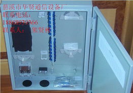 壁挂式24芯光纤分纤箱厂家 光纤配线箱报价 光纤分线箱箱体规格